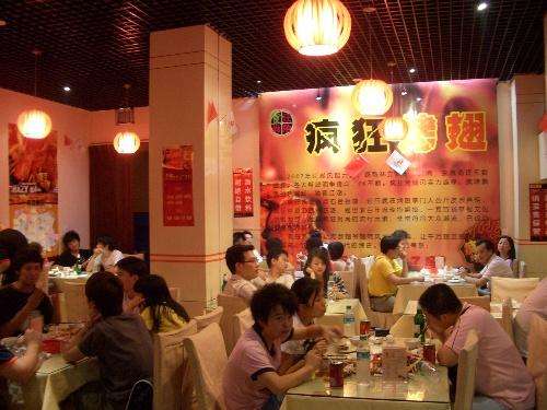 南通黯然销魂翅
