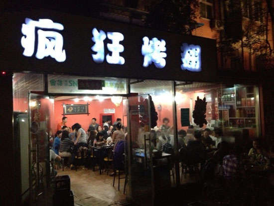 南通串串店加盟