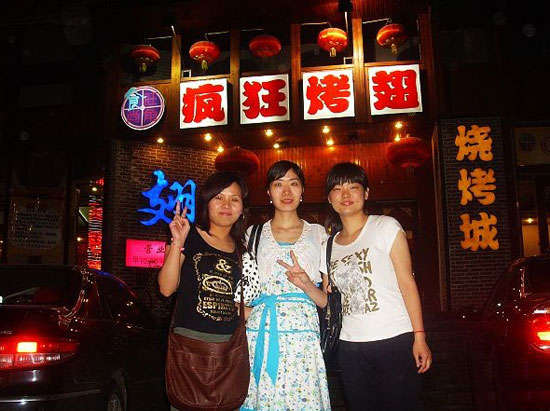 南通烤翅吧